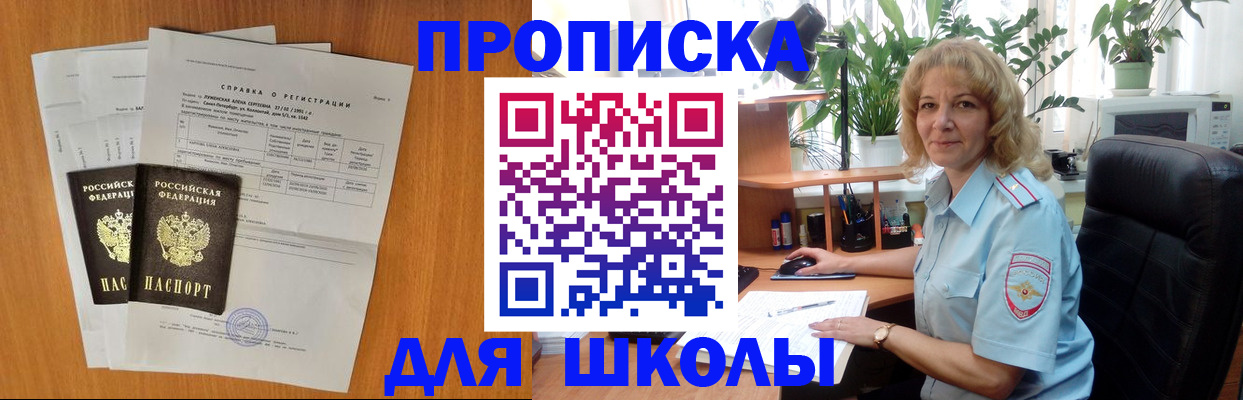 форма 3 в Ялте