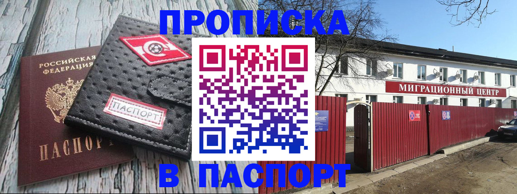 форма 3 в Ялте